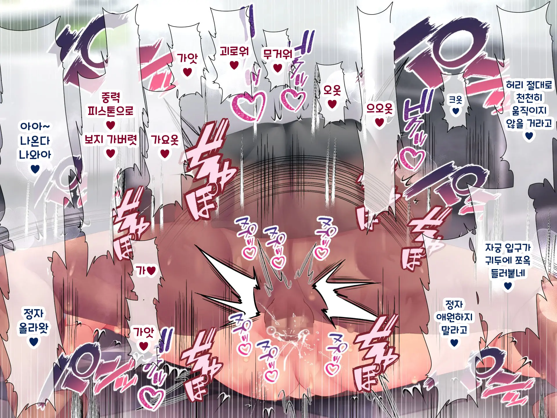 Otto Yori Mo Dekai Gankyou Chinpo De Nettori Hame Taosareru Ninkatsuchuu Dosukebe Body Moto Mahou Shoujo Hitozuma Moemi-San To… + Α